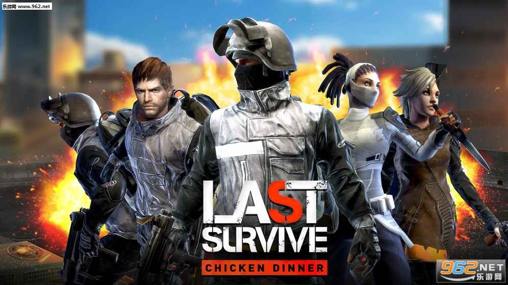 LastBattleGround:Survival(Last Survive - Chicken Dinner׿)v1.6ͼ1