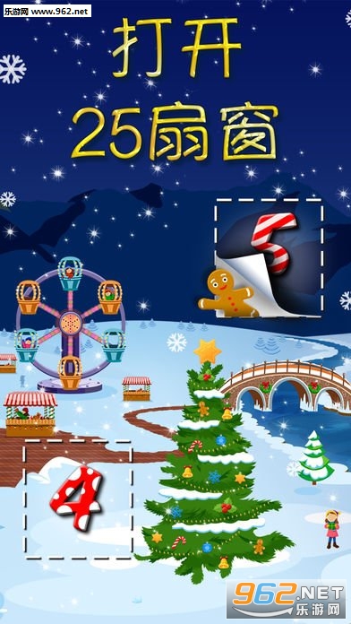 Christmas Countdown Origins(ʥڵʱ2017׿ֻ)v1.0ͼ1