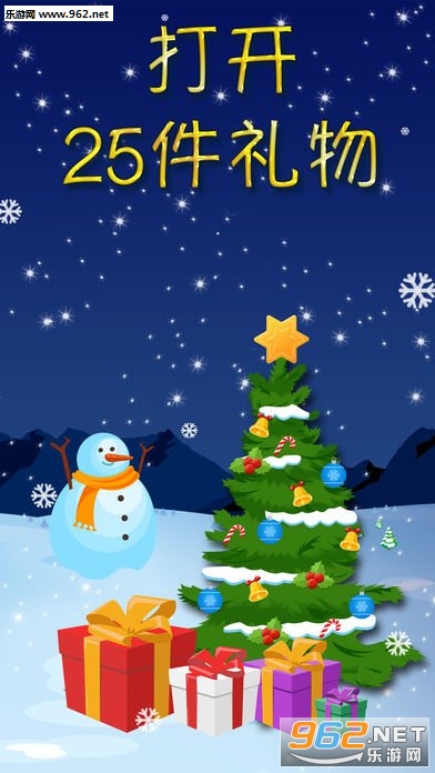 Christmas Countdown Origins(ʥڵʱ2017׿ֻ)v1.0ͼ2
