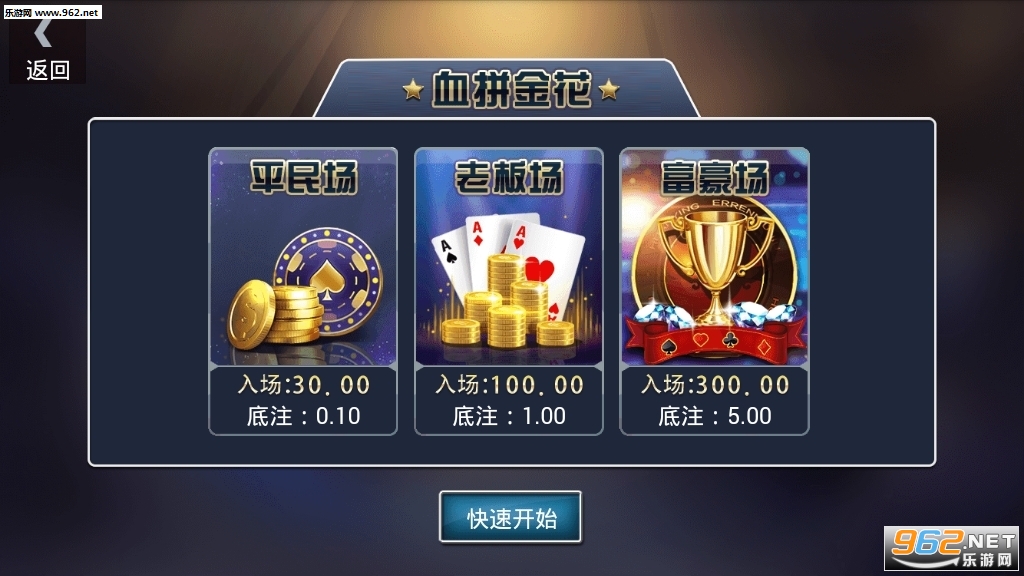 荣耀棋牌下载最新版|荣耀棋牌客户端口下载_乐