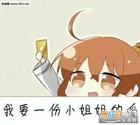 漫画一份小漫画的爱表情图片带字我要姐姐a漫画头像大全图片