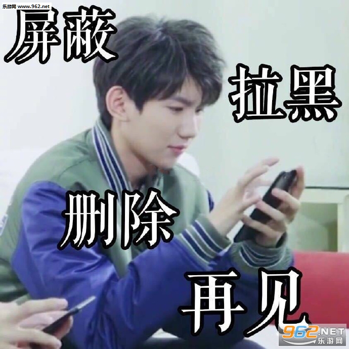 操心你的鸡其他的少当好怼人图片表情排球打搞笑表情包图片