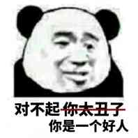 王源删除屏蔽再见拉黑表情图片|当好你的鸡表情包成套可爱的的图片