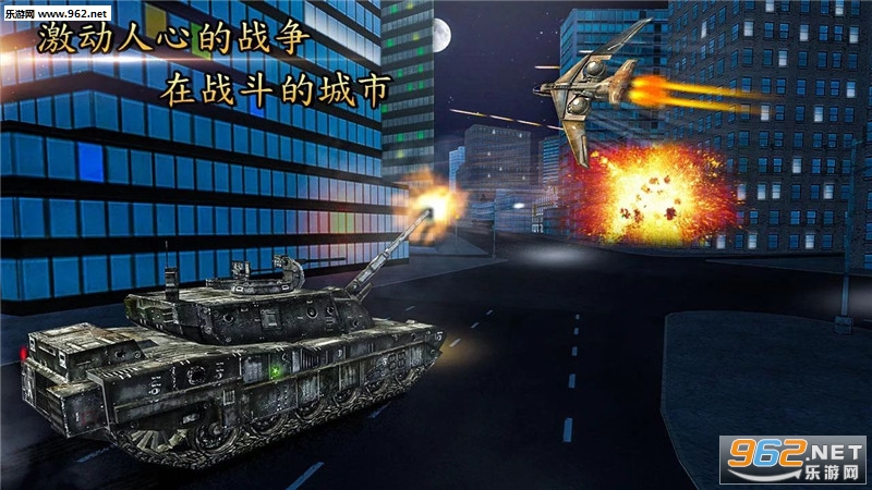 Futuristic Air Assault(δu׿)v1.0؈D0