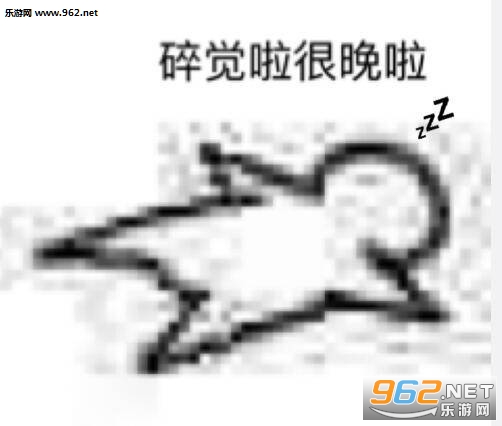 装死图片表情真人搞笑表情包下载的|有气无力躺平表情图片下载图片