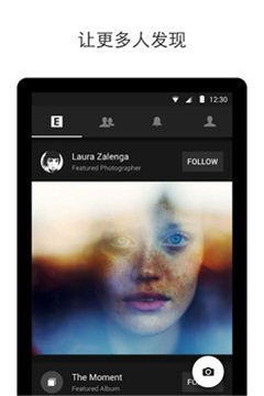 EyeEm app׿v6.0.7ͼ0
