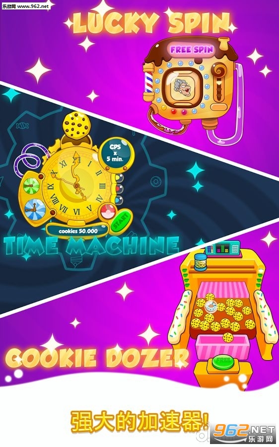 Cookie 2(ִ2ٷ)؈D3