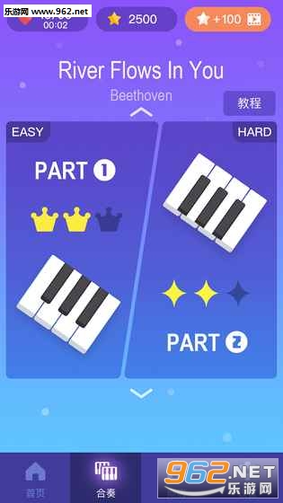 Piano Dream(λøϷֻ)v1.0.3ͼ4