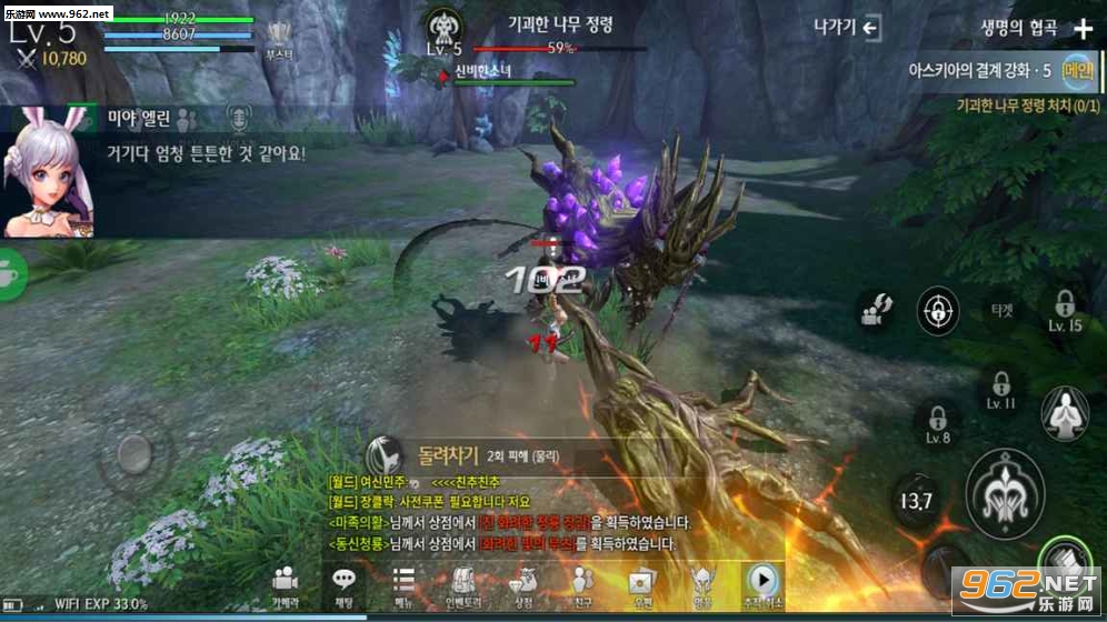 TERA Mİv1.0.3؈D0