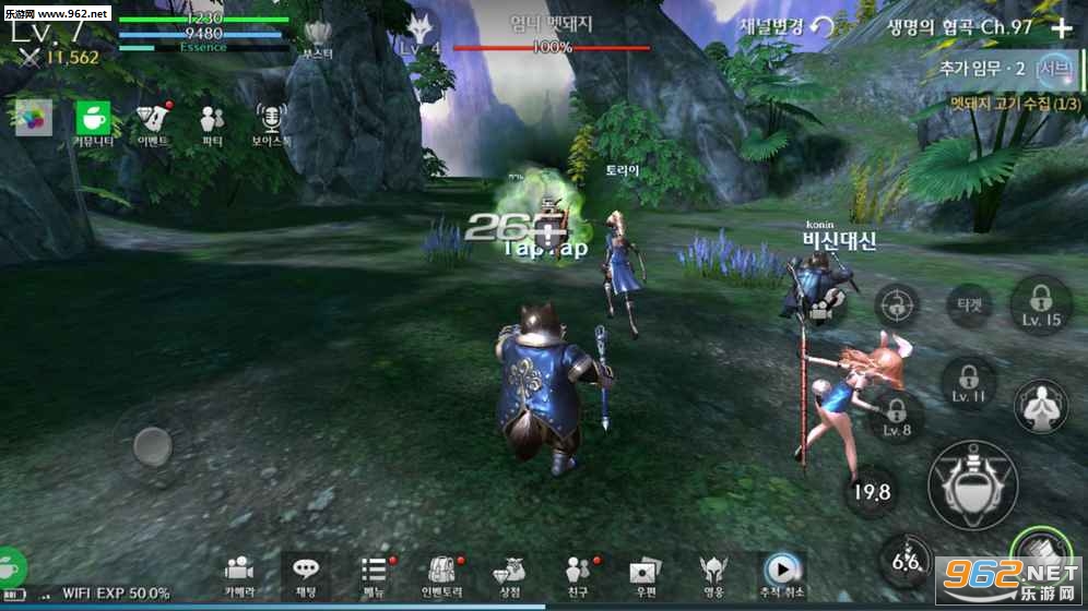 TERA Mİv1.0.3؈D2