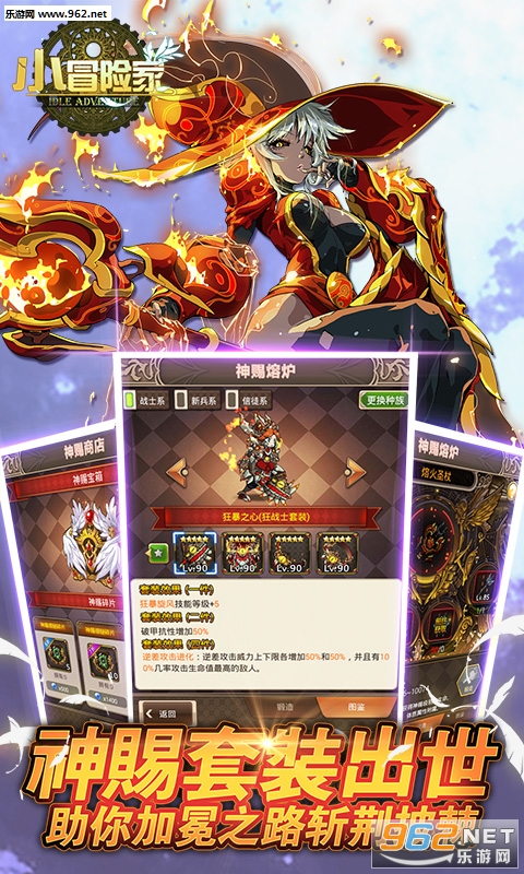 公益服手机游戏 201711281918320420.jpg