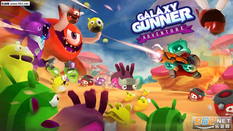 Galaxy Gun(yӘðU׿)v1.4.4؈D0