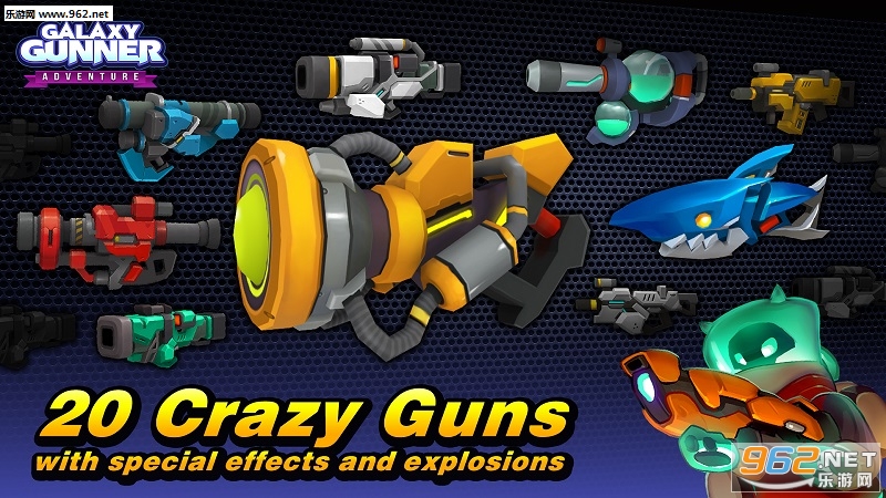 Galaxy Gun(ǹðհ׿)v1.4.4ͼ1