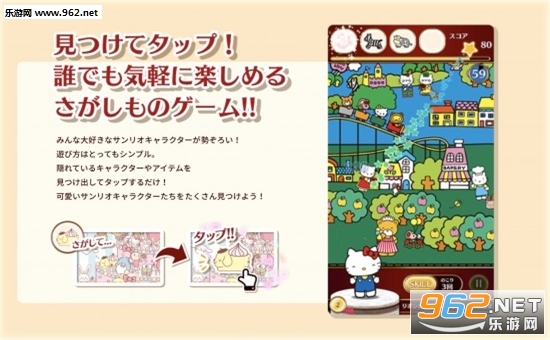 ɥ(Hello Kitty:)v1.0.0ͼ2