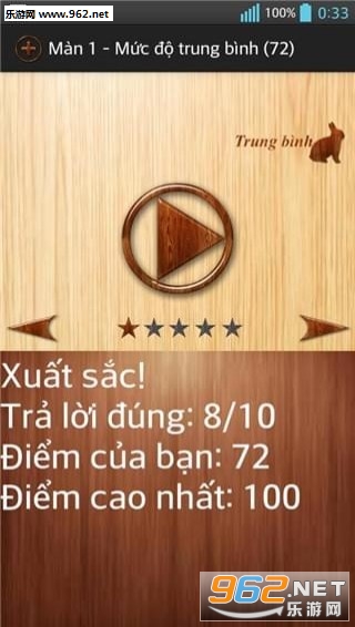 Mental Math(ѧ׿)v1.0.2ͼ0