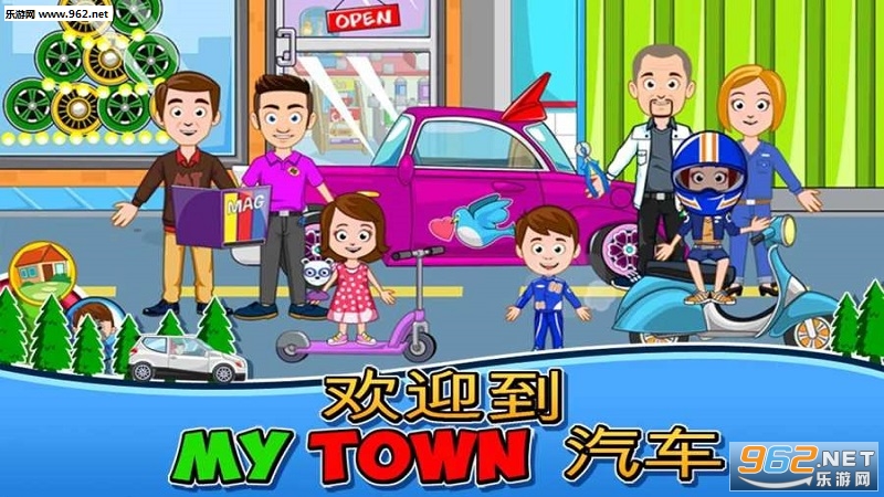 My Town : CarҵС򳵿ⰲ׿v1.0ͼ2