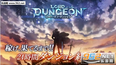 Lord of Dungeon[v1.00؈D0