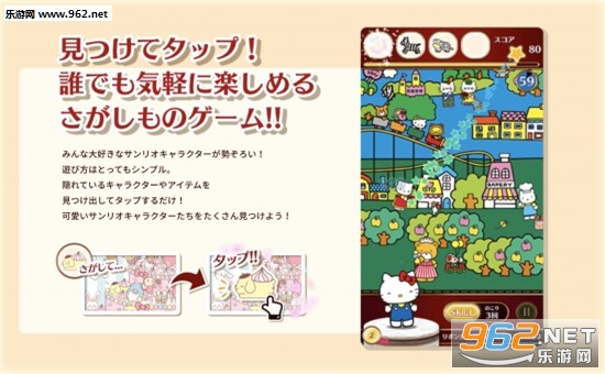 ɥ(Hello Kitty@Yĝh)v1.0؈D2