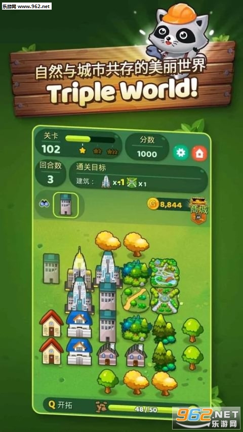 TripleWorld([)v1.0.16؈D3