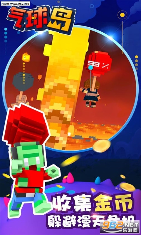 Balloonisland(uٷ)v1.0.0؈D1