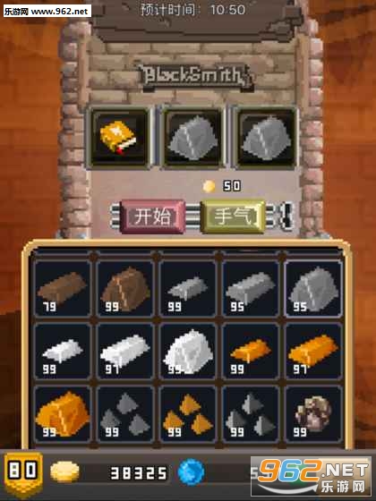 锻冶屋英雄谭无限斗魂|锻冶屋英雄谭内购破解