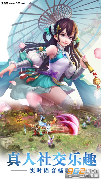 青云剑仙破解版下载|青云剑仙手游下载v1.1.2_