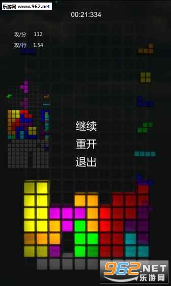 TetrisPure(˹鴿氲׿)v1.2ͼ3