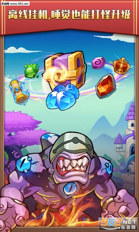 放置奇兵1.3手游礼包版|放置奇兵1.3安卓破解版