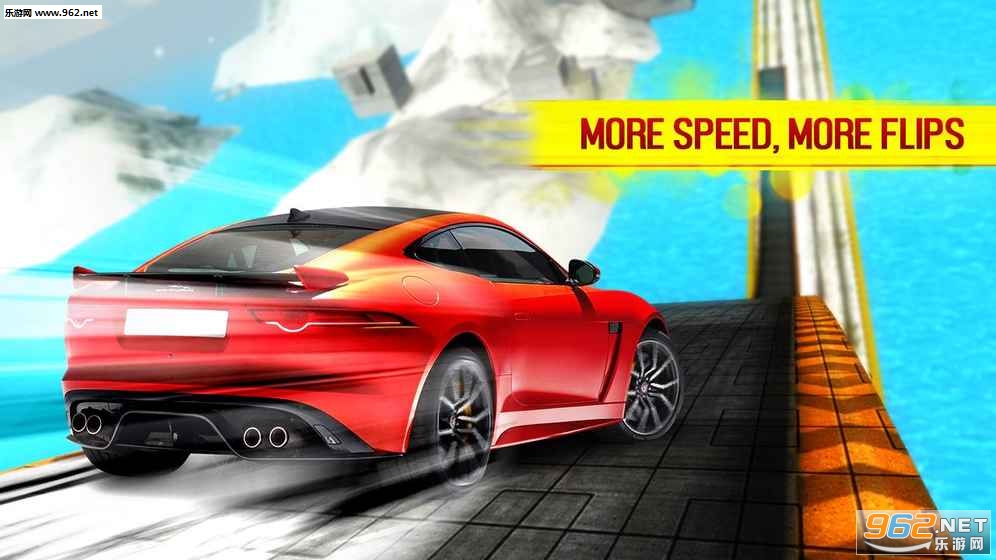 Flip Car Challenge 2017(תս2017׿)v1.4ͼ2