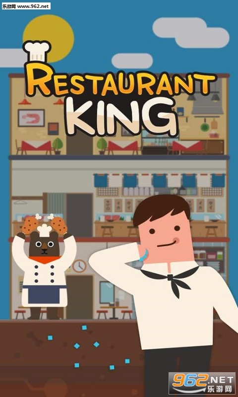 Restaurant King(֮׿)ͼ0