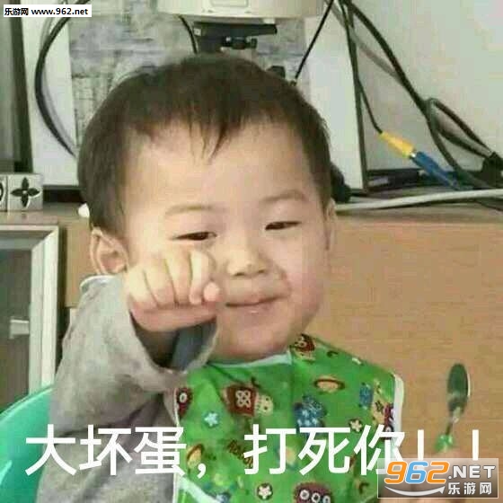闭嘴老图片翻脸表情女孩男人包逗表情动态图图片