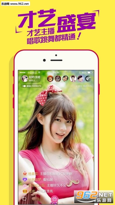 优陌直播下载地址|优陌直播二维码通用版下载