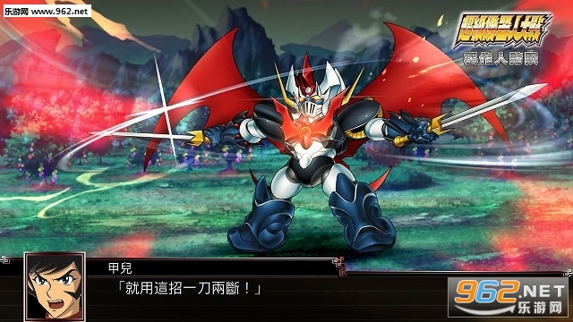 《超级机器人大战X》明年3月底发售 支持繁体中文