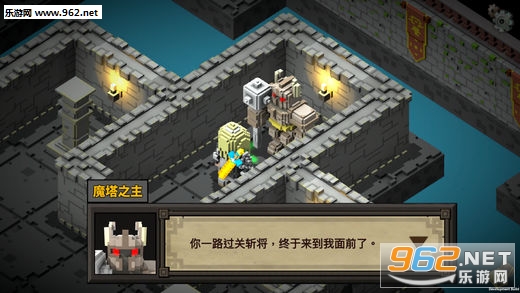 魔塔外传无限金币破解版