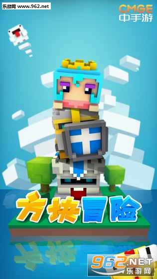 方块冒险角色全解锁版|方块冒险游戏破解版下