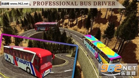 Heavy Mountain Bus simulator 2017(ɽذʿģ2017׿)v1.4ͼ3