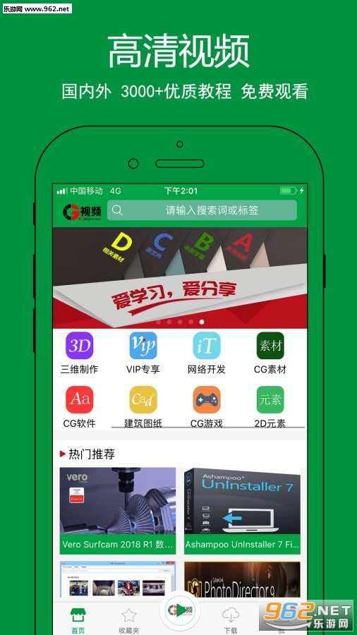 CGƵٷappv2.0.1ͼ1