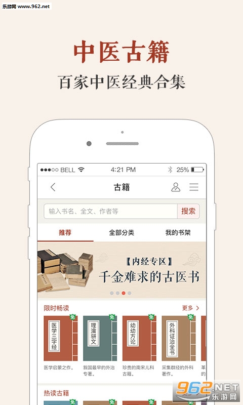 tǎ찲׿v5.7.0؈D1