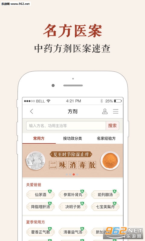 tǎ찲׿v5.7.0؈D2