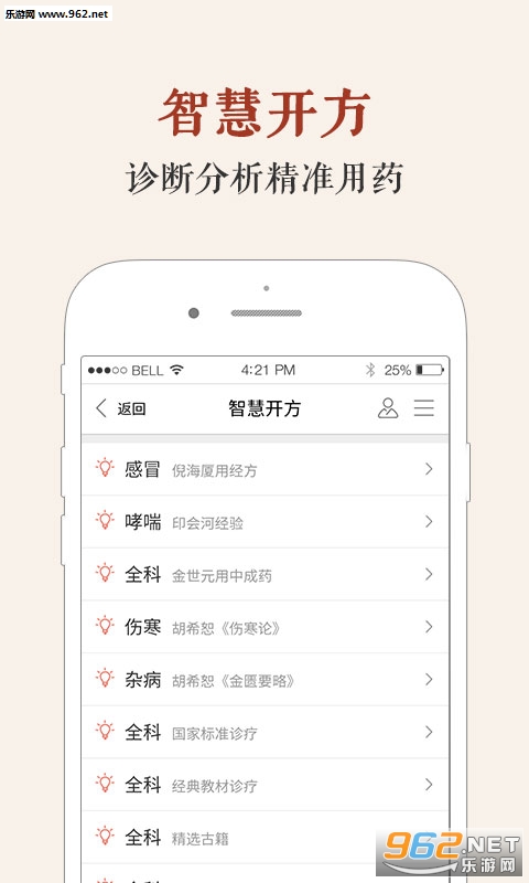 tǎ찲׿v5.7.0؈D3