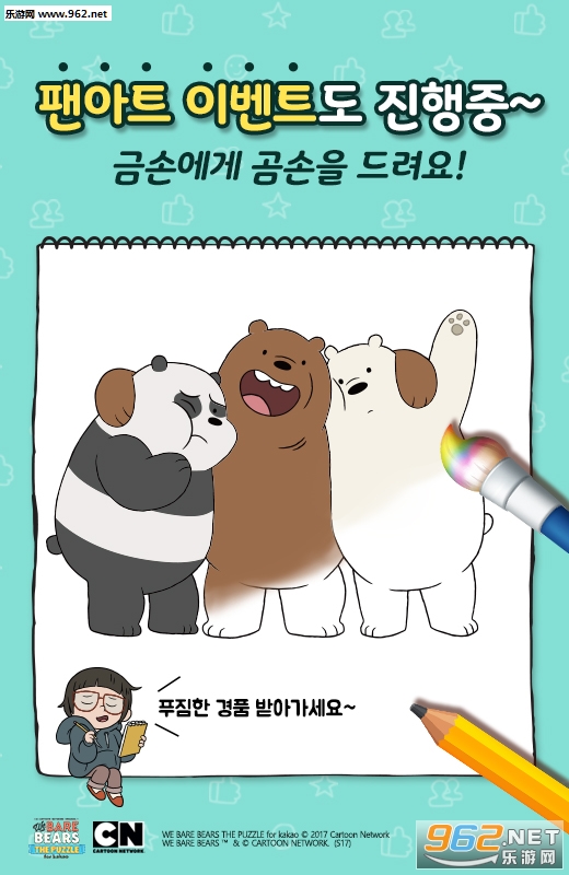 We Bare Bears Match3 RepairsҊ[v2.1.6؈D0