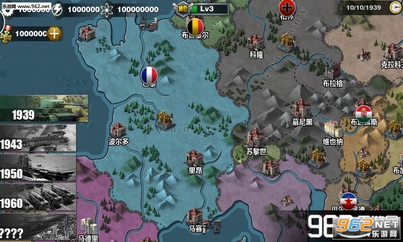 世界征服者3内购版