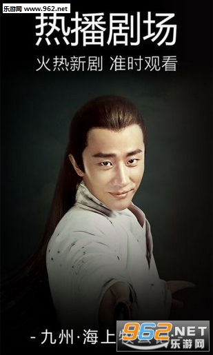 飞雪影视手机版