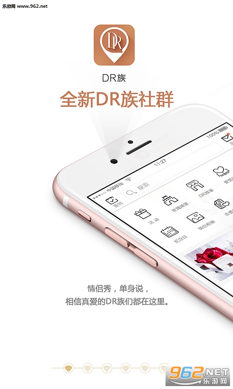 DRH罻appv3.2.1؈D3