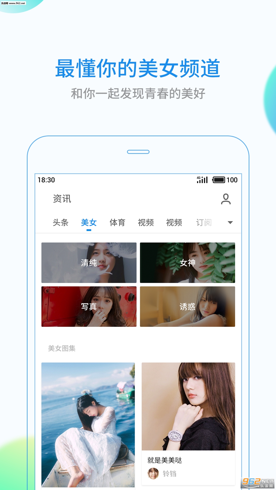 ѶAPPv.3.20.2ͼ2