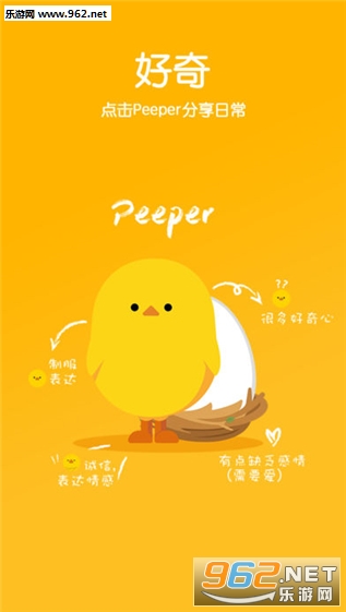 Peeperܛv2.1.0؈D0