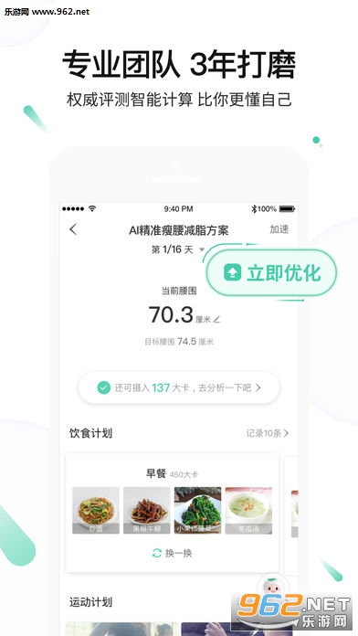 Լappv3.5.6ͼ2