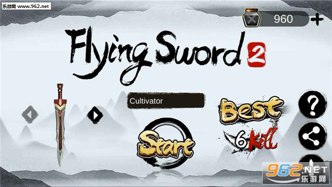 ɽս2(Flying Sword 2)׿v1.0.1ͼ0