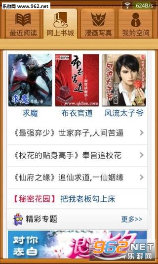 �ֻ����İ�׿��v3.02��ͼ0