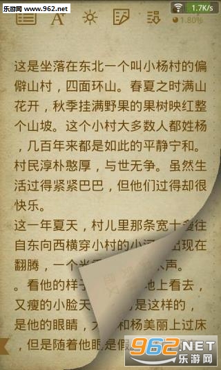 �ֻ����İ�׿��v3.02��ͼ2